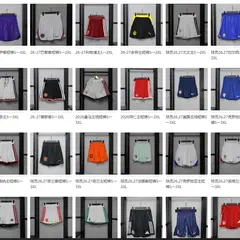 Classic Football Shorts